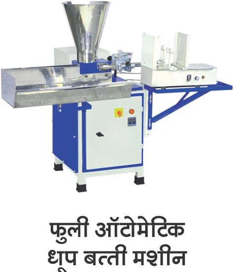 batti machine